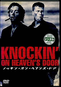 29ジャガー速報|knocking