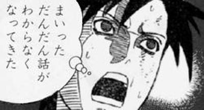 yabai400