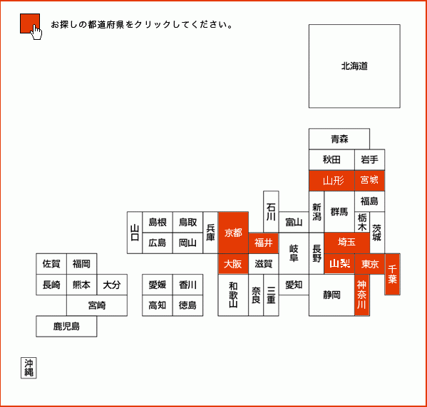 stadonchizu