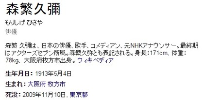 capture-20141118-203932