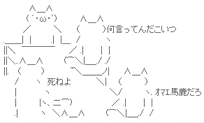 IT情報つめこみ速報｜何言ってんだこいつ