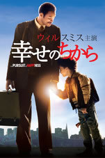 29ジャガー速報|幸せのちから