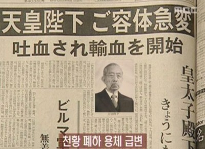 IT情報つめこみ速報|崩御2