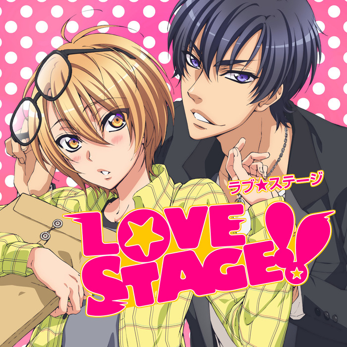 LOVE STAGE!!