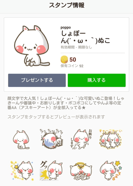 14a6a892