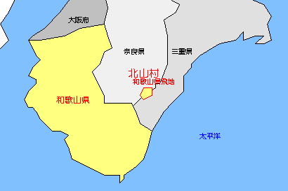 kitayama1