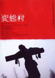 29ジャガー速報|hentaimura