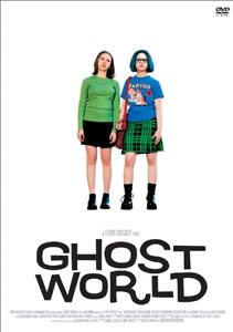 29ジャガー速報|ghostworlds