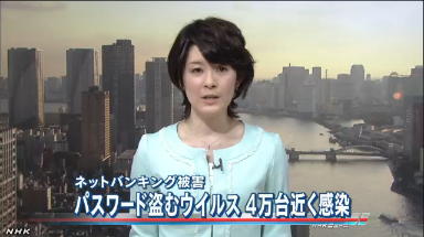 IT情報つめこみ速報|NHK