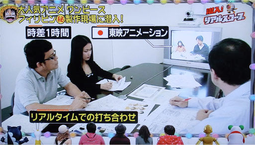 フィリピン