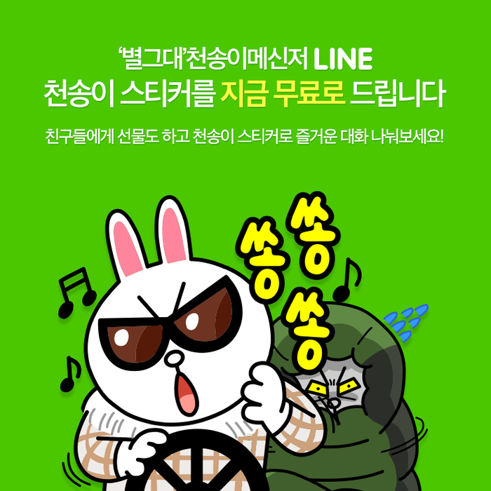 Line_top