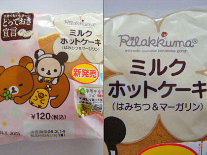 blog_import_52ae243ee45e5