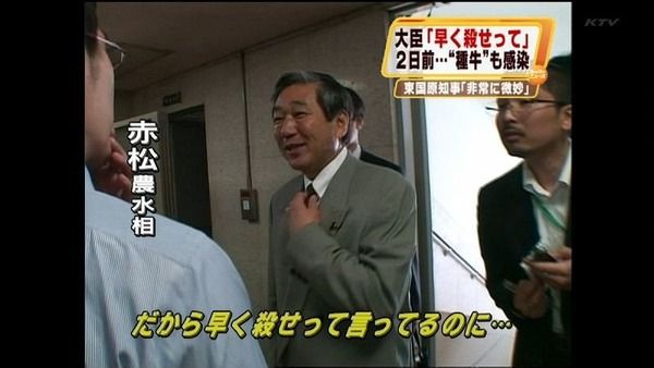 【豚コレラ】国民民主党・森ゆうこ議員、民主党政権の口蹄疫対応を自画自賛→大炎上