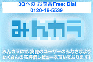 ミンカラminkara