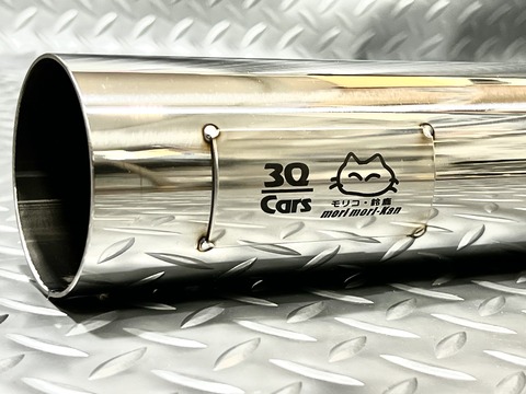 3Q自動車 FD2用マフラー モリモリ管 モリモリ管 FD2 Civic Type-R/ ￥69,920品番：サスコ | 3Q自動車