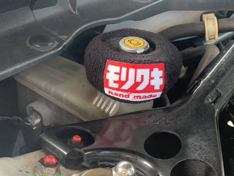 モリワキバンド