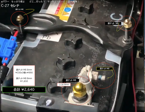 Cー27セレナ