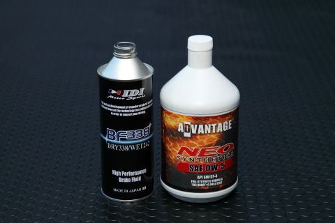 Eg:オイル005とBF338