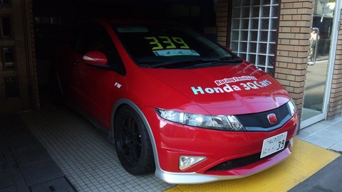 3QFN2CivicType-R/Euro