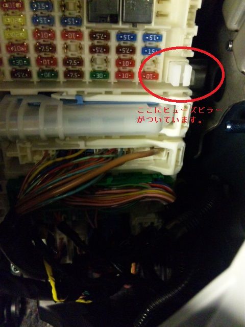 メインの100aトリプル ツイン50aヒューズてどんなヒューズ Gp4 Gp2 1 Crz サンキューカーズ 3q自動車 の 公式ホムペ メインの100aトリプル ツイン50aヒューズてどんなヒューズ Gp4 Gp2 1 Crz サンキューカーズ 3q自動車 の 公式ホムペ
