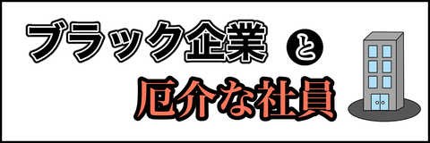 サブタイB22_buil