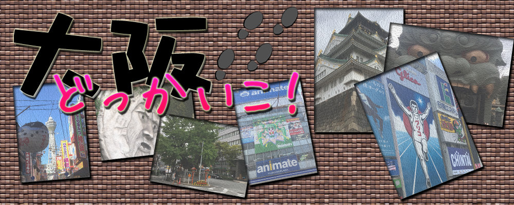 徳庵駅前の商店街 徳庵商連会 徳庵商店街 大阪どっかいこ