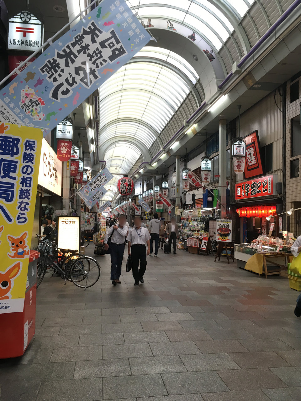 天神橋筋商店街(天四~天一まで) : 大阪どっかいこ!