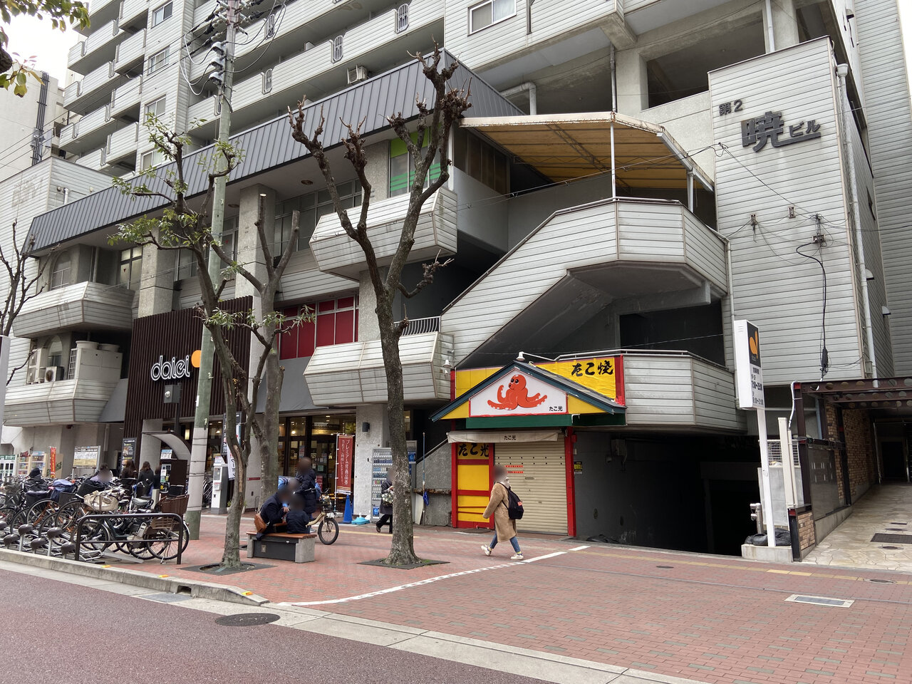 江坂駅の近くにある 榎坂郷 の碑 大阪どっかいこ 江坂駅の近くにある 榎坂郷 の碑 大阪どっかいこ