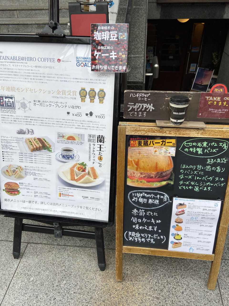 江坂駅近くにある「江坂イーストサイドストリート」 : 大阪どっかいこ！