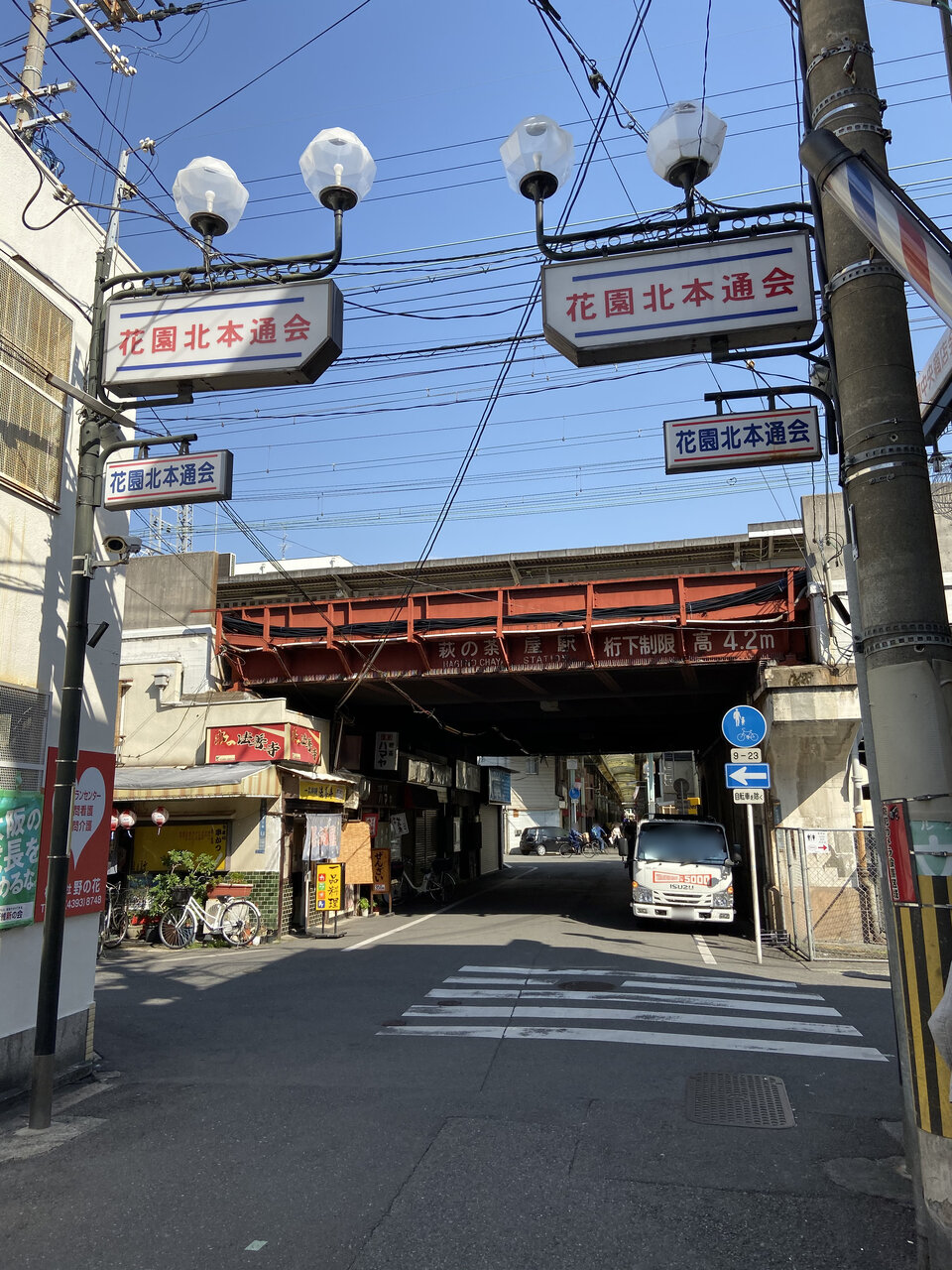 大阪市西成区花園北 花園北本通会 商店街 大阪どっかいこ