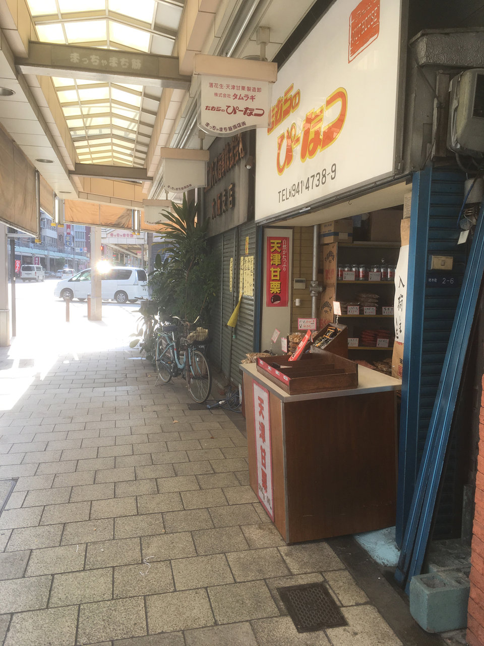 大阪市中央区松屋町 まっちゃまち筋商店街 大阪どっかいこ