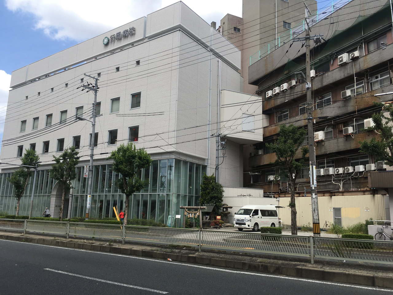 行 岡 病院