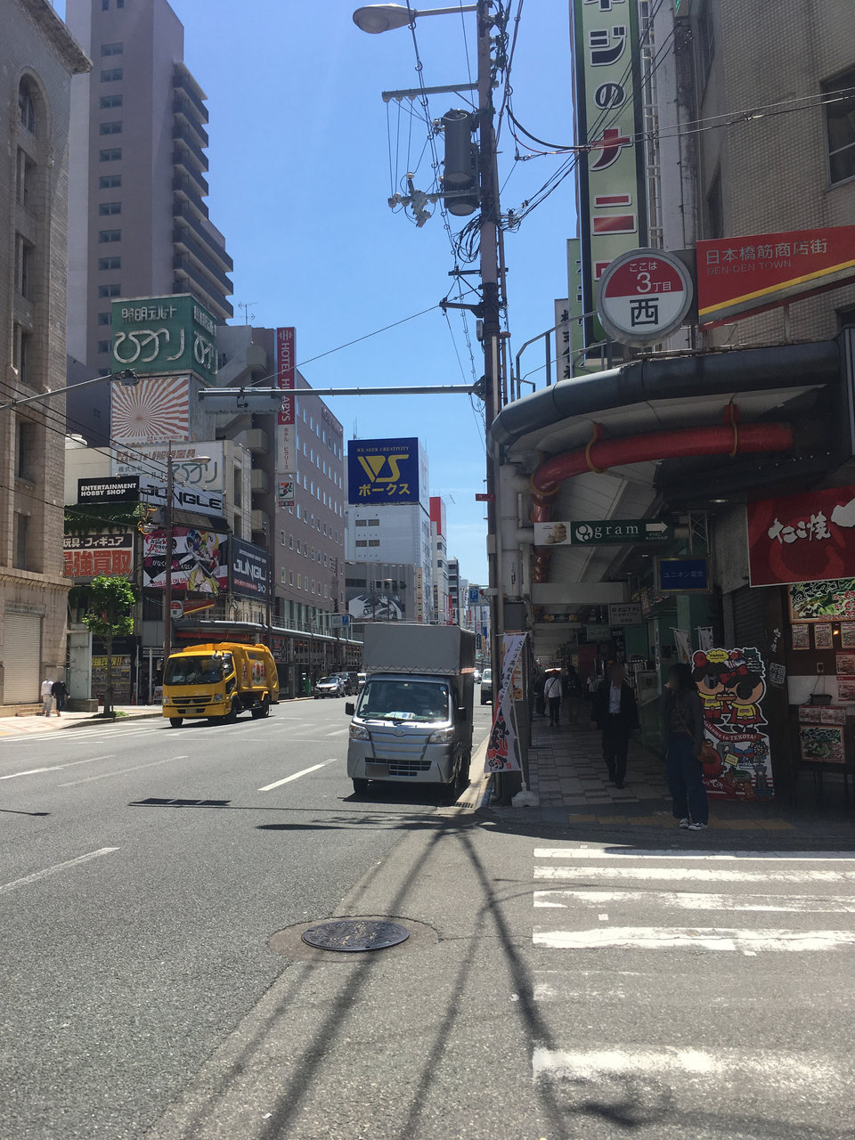 大阪市浪速区日本橋 でんでんタウン 大阪どっかいこ