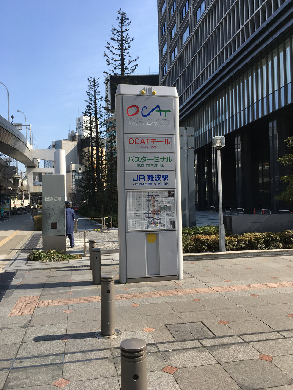 大阪市浪速区湊町の旧町名継承碑 東円手町 大阪どっかいこ 大阪市浪速区湊町の旧町名継承碑 東円手町 大阪どっかいこ