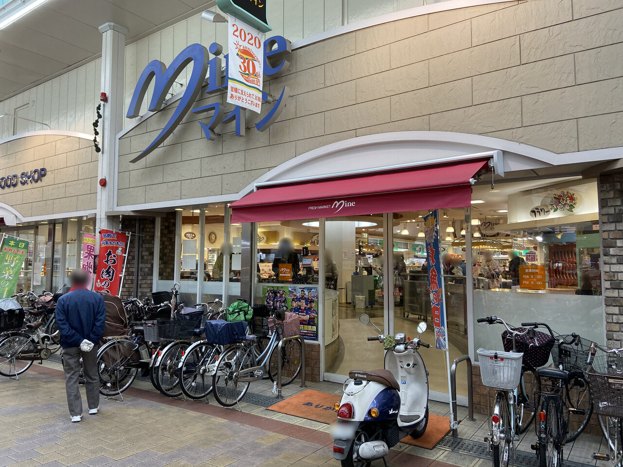 東大阪市 瓢箪山駅 サンロード瓢箪山商店街 大阪どっかいこ