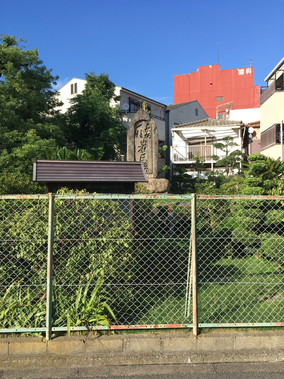 大阪市淀川区東三国「長柄人柱巌氏碑」 : 大阪どっかいこ！