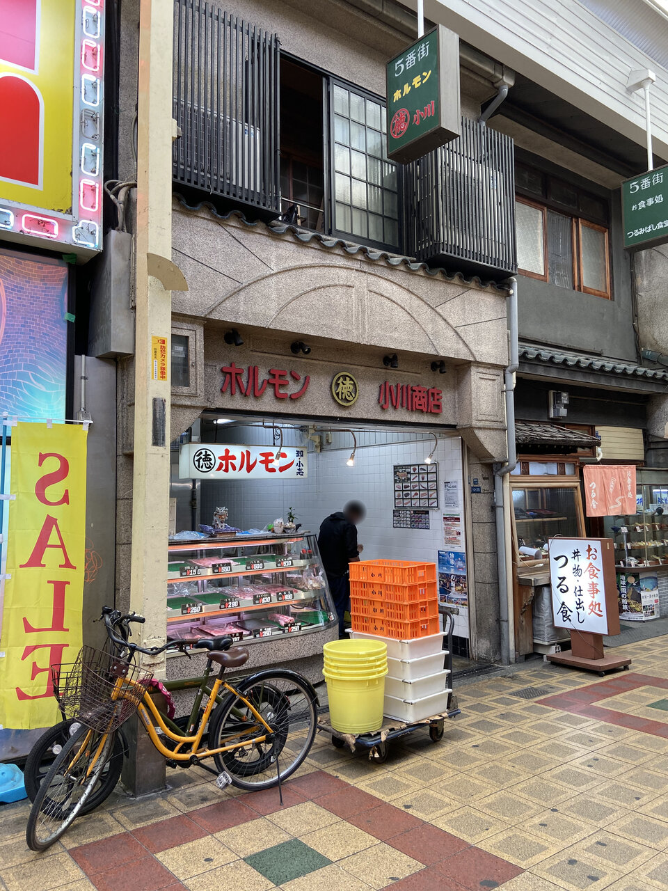西成 区 鶴見 橋