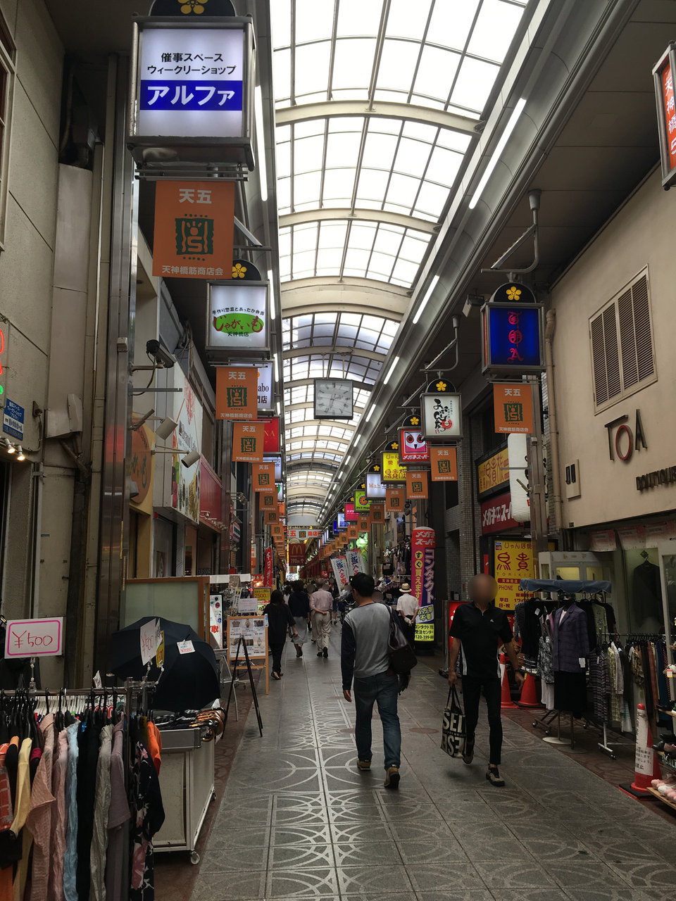 天神橋筋商店街(天八~天五まで) : 大阪どっかいこ!