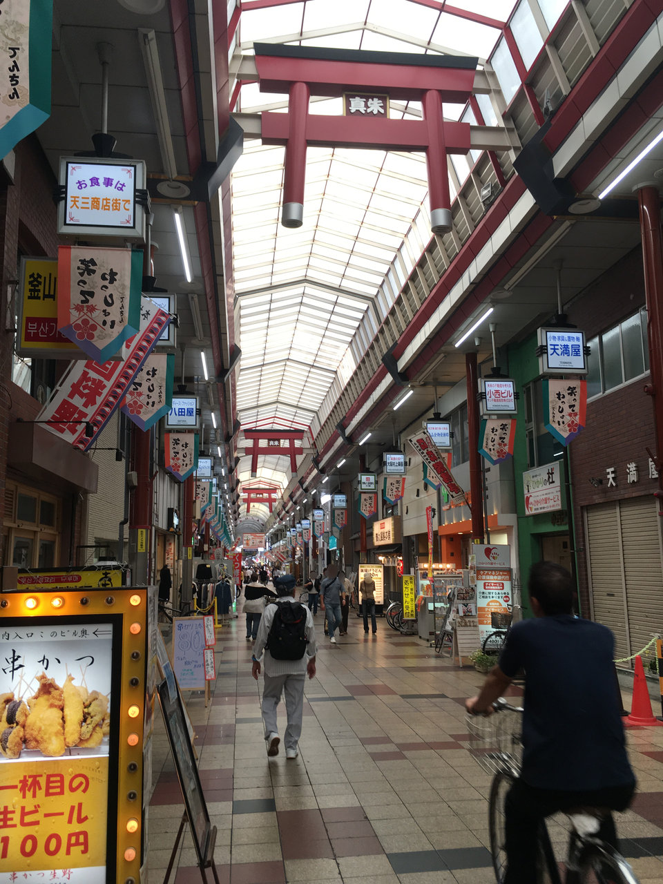天神橋筋商店街(天四~天一まで) : 大阪どっかいこ!
