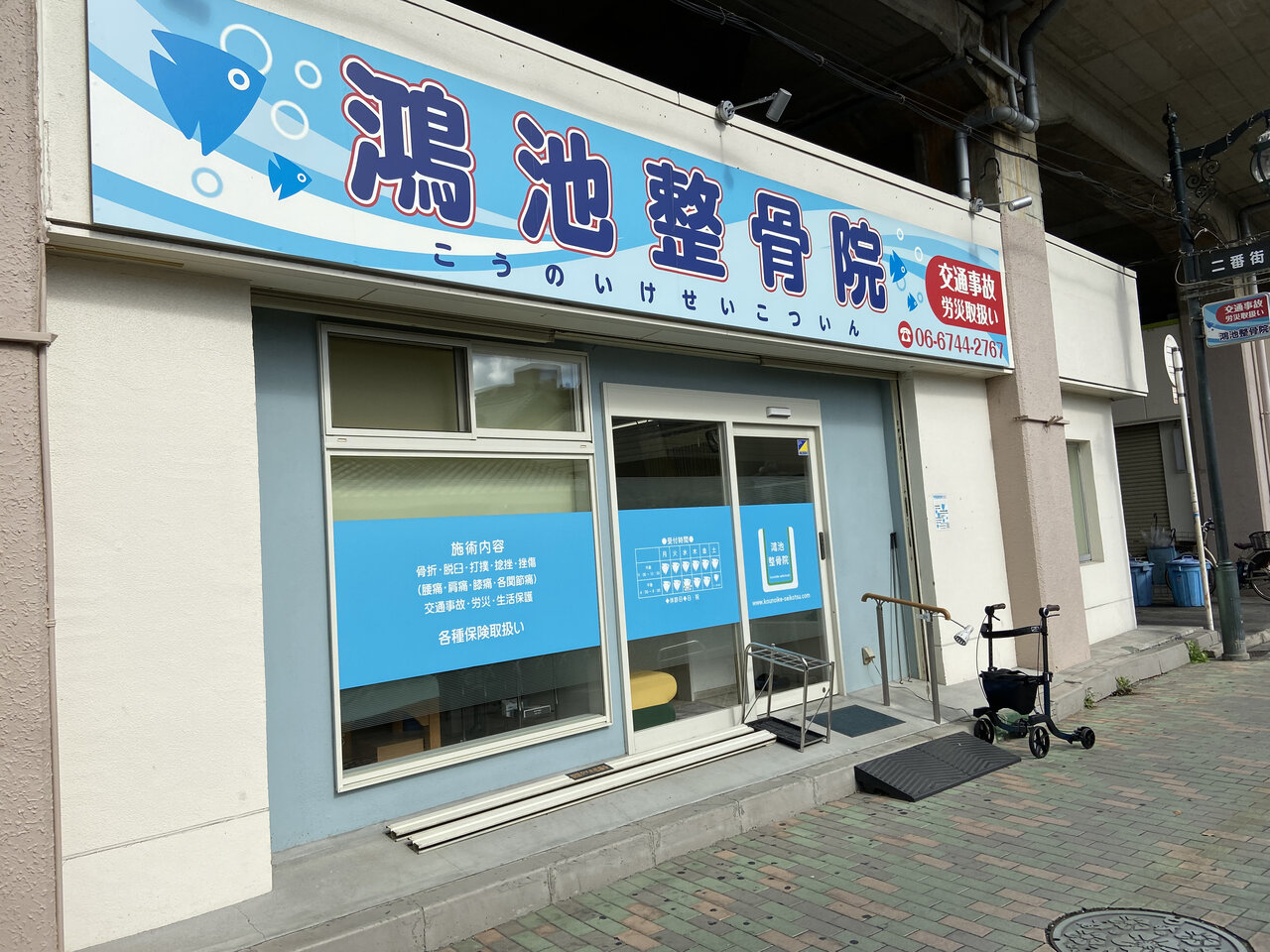 Jr 鴻池新田駅前にある 鴻池二番街 大阪どっかいこ Jr 鴻池新田駅前にある 鴻池二番街 大阪どっかいこ