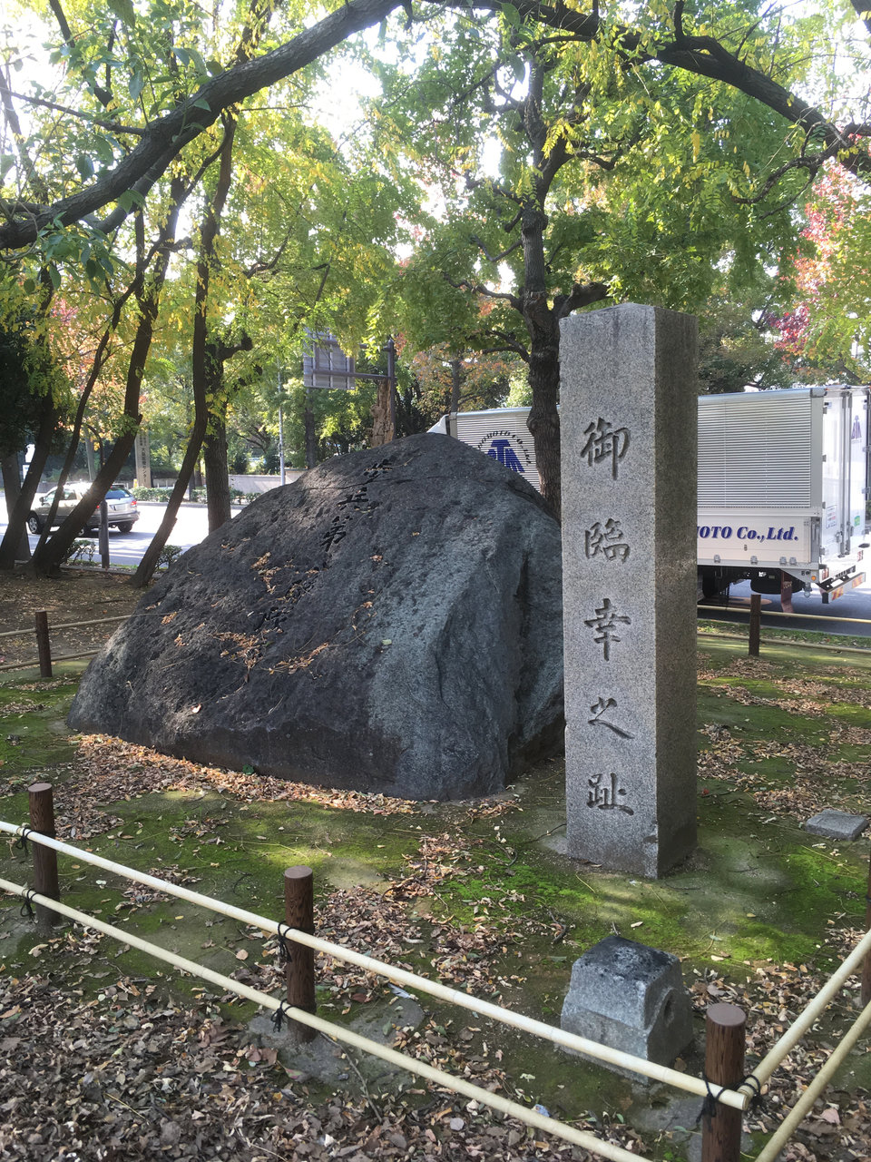 大阪市中央区法円坂「歩兵第八連隊跡」の碑 : 大阪どっかいこ！
