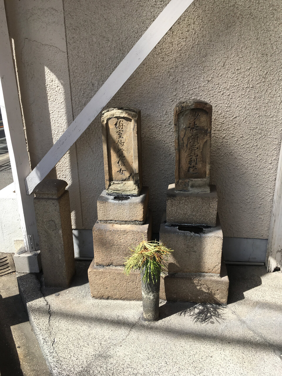 大阪市天王寺区城南寺町 梅忠の牌 梅川 忠兵衛の墓石 大阪どっかいこ 大阪市天王寺区城南寺町 梅忠の牌 梅川 忠兵衛の墓石 大阪どっかいこ