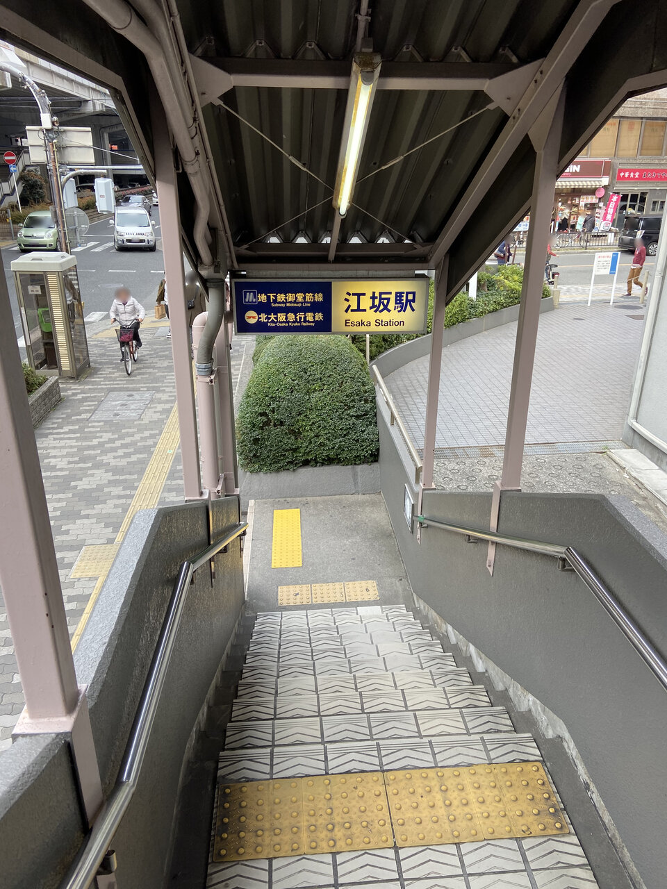 江坂駅近くにある「江坂イーストサイドストリート」 : 大阪どっかいこ！