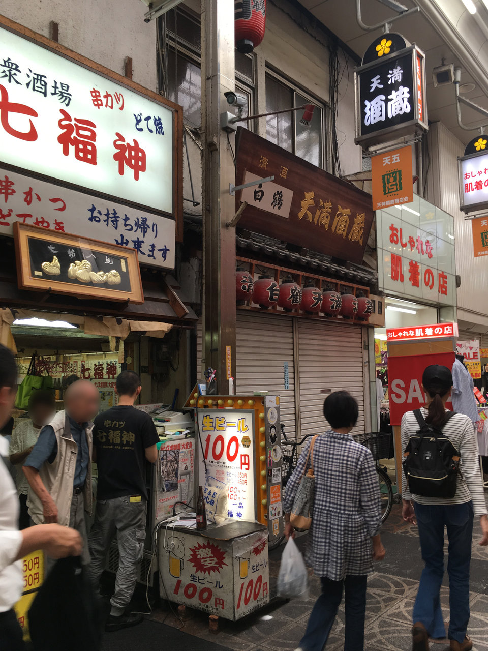 天神橋筋商店街(天八~天五まで) : 大阪どっかいこ!