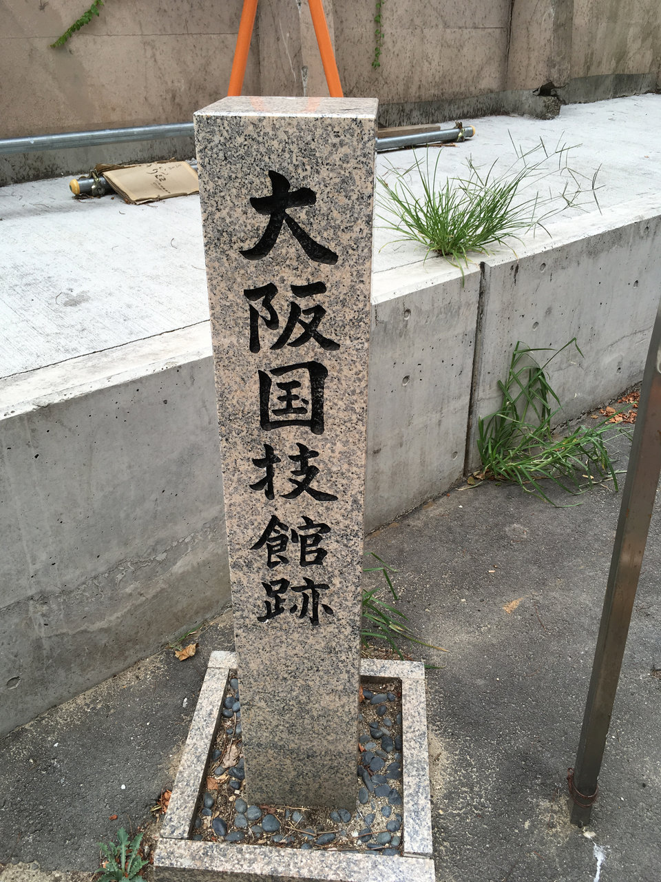 恵比寿町 新世界にある 大阪国技館跡 大阪どっかいこ 恵比寿町 新世界にある 大阪国技館跡 大阪どっかいこ