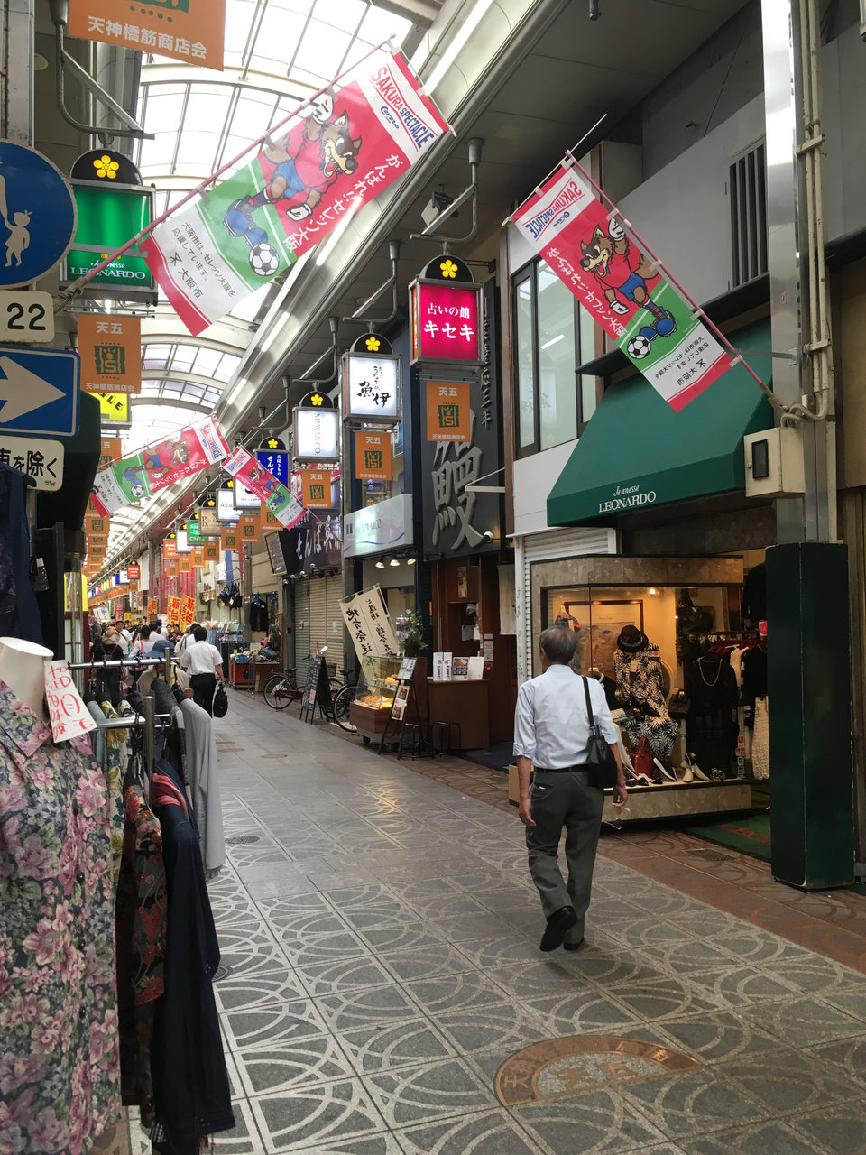 天神橋筋商店街(天八~天五まで) : 大阪どっかいこ!