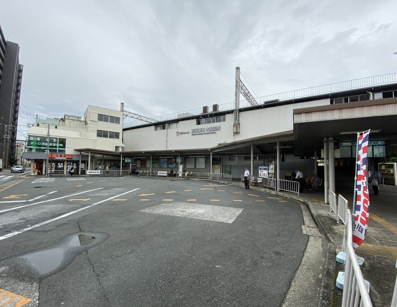 京阪・大和田駅前にある「大和田南商店街」 大阪どっかいこ! 京阪・大和田駅前にある「大和田南商店街」 大阪どっかいこ!