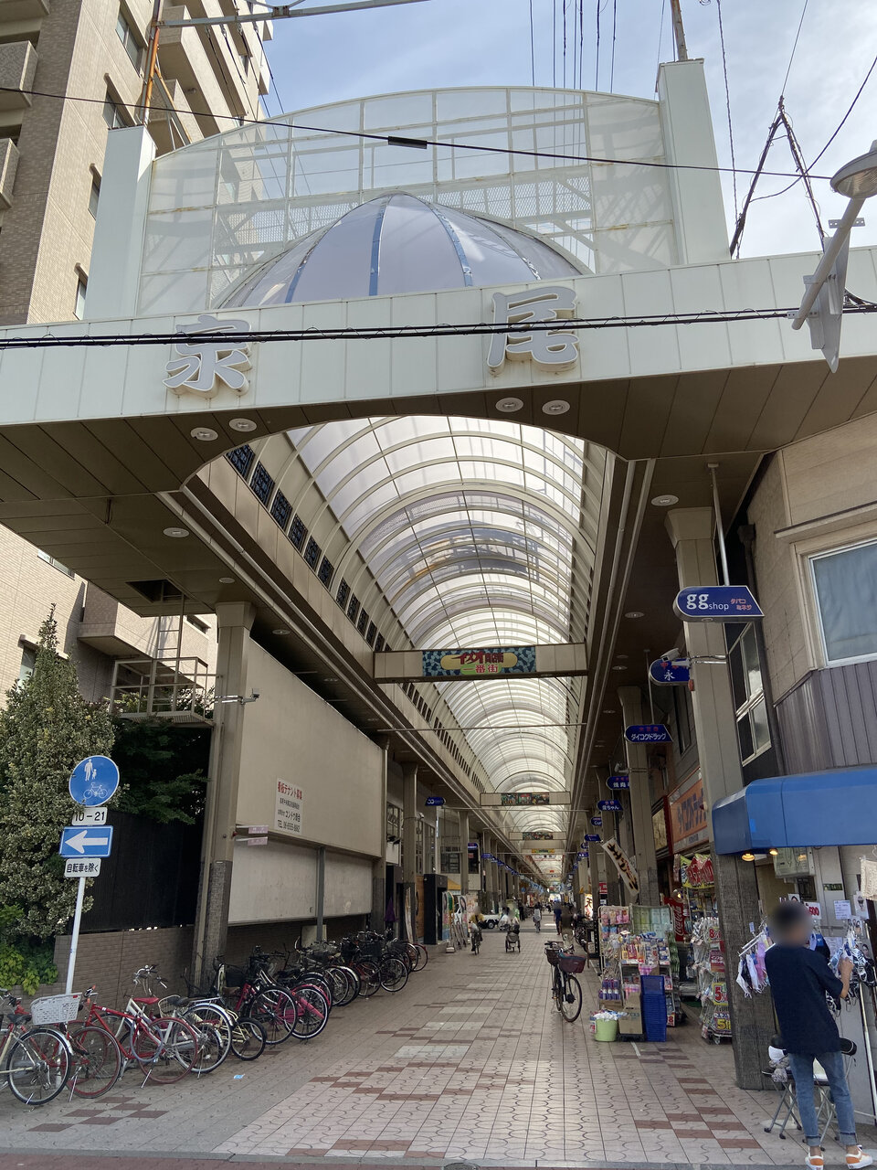 大阪市大正区泉尾「泉尾商店街」 ② 大阪どっかいこ! 大阪市大正区泉尾「泉尾商店街」 ② 大阪どっかいこ!