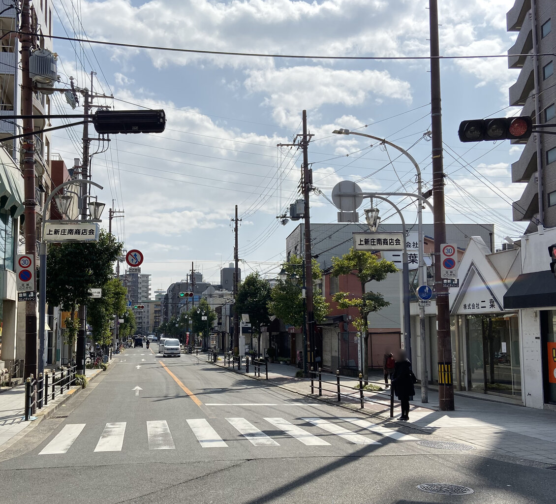 阪急 上新庄駅前にある 上新庄南商店会 大阪どっかいこ