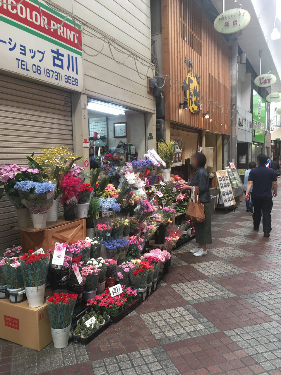 大阪市生野区桃谷 桃谷商店街 大阪どっかいこ 大阪市生野区桃谷 桃谷商店街 大阪どっかいこ